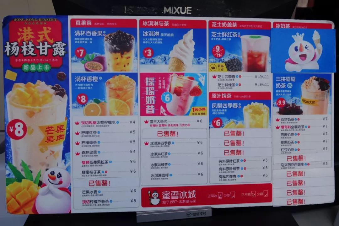 无锡崇安寺记忆 (无锡人心中的崇安寺)