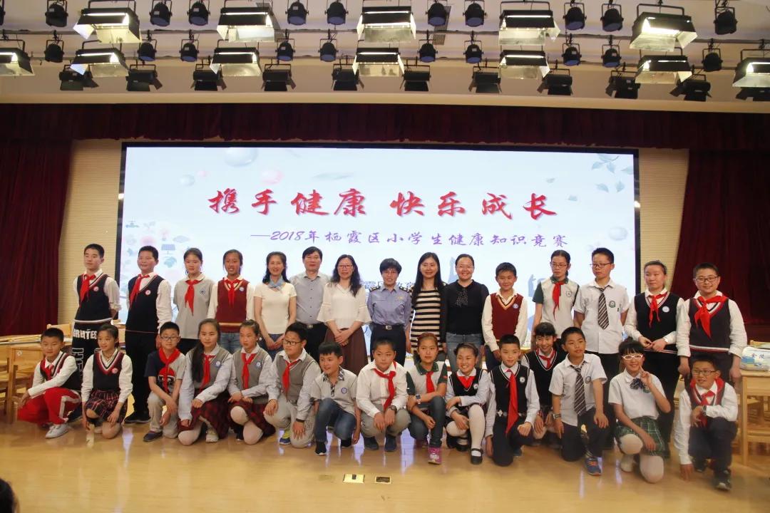 南京市金陵小学和园,南京市六合金陵小学
