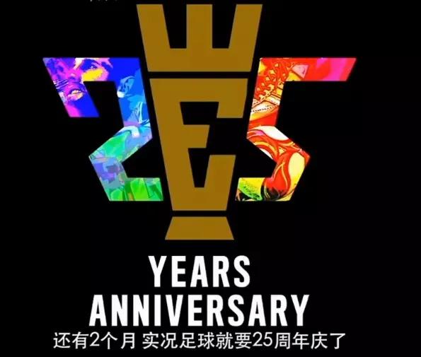【深度分析】发布会的周年庆信息，额外挖出了哪些瓜？