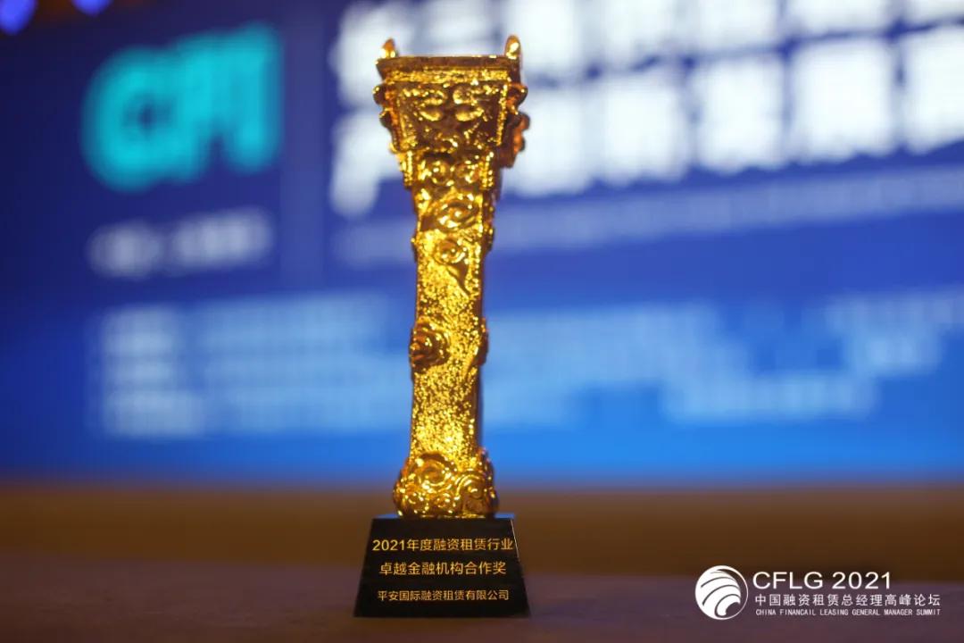 平安租赁资产保全,融资租赁必选平安租赁