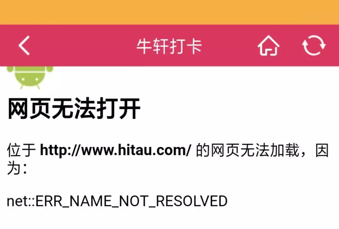 打卡软件是正规的吗,早起打卡app正规