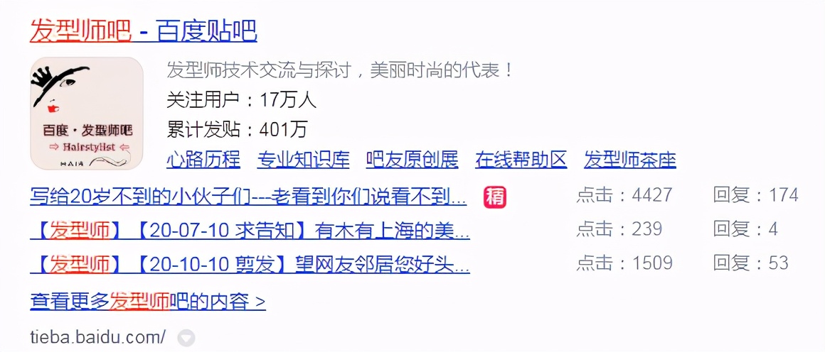 快剪10元理发店能挣钱吗,快剪理发店能赚钱吗