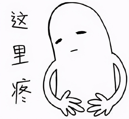 剖宫产疤痕增生用什么药膏能祛疤,剖宫产疤痕又疼又痒怎么办