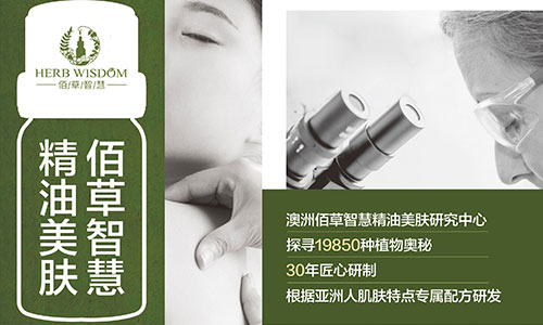 精油护肤与普通护肤的区别,精油与护肤品