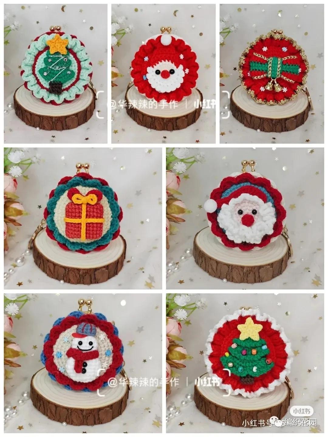 钩针图解：5Cm圣诞零钱包系列