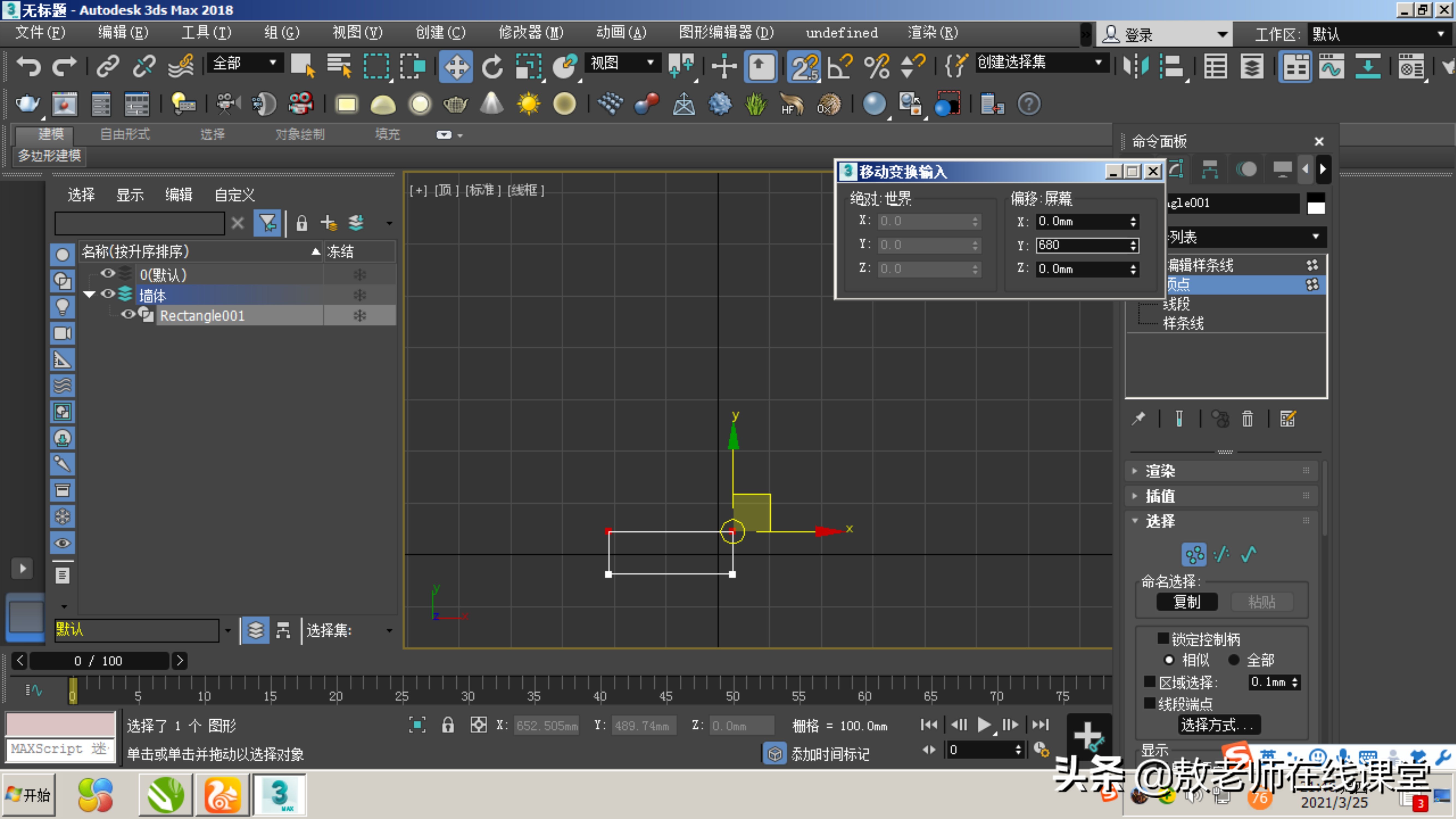 3d效果图室内设计教程,3D室内效果图制作