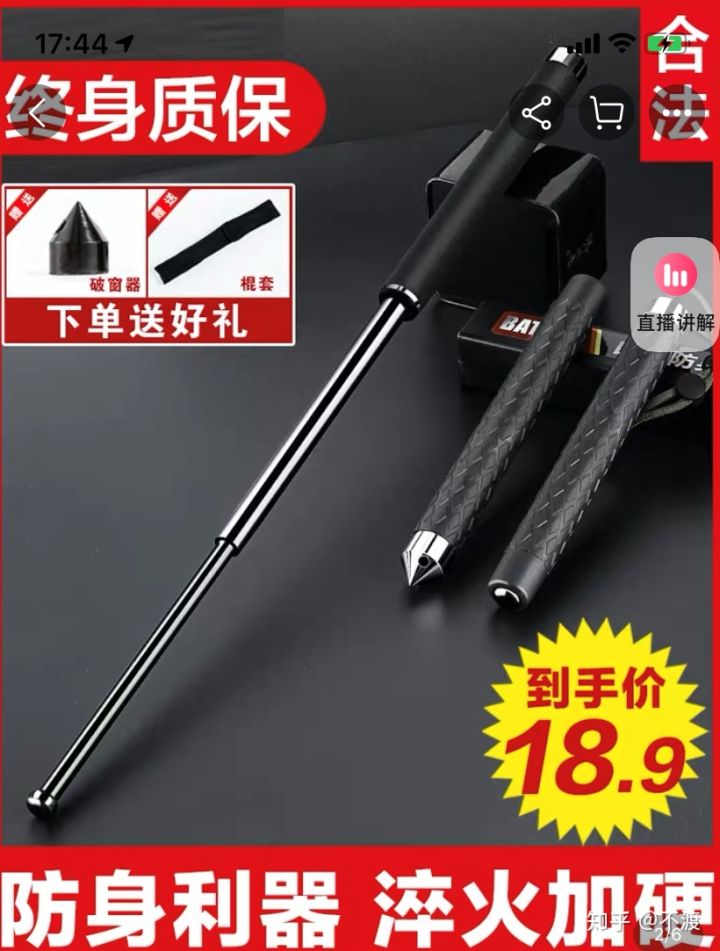 女子防身什么格斗最好,女生防身器械怎么选择