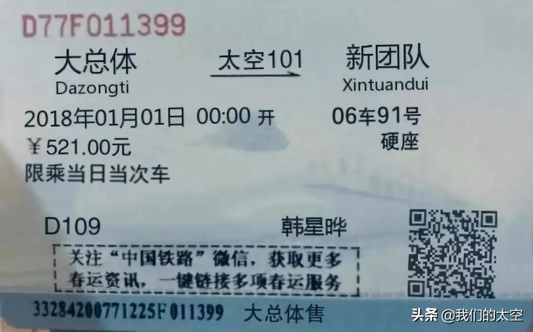 一位女博士的成长经历,十年后女博士的人生转折点