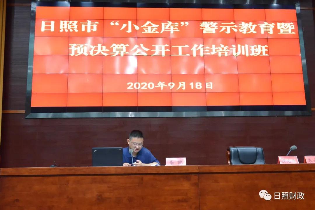 关于深入开展小金库治理工作意见,加大小金库检查和整治力度