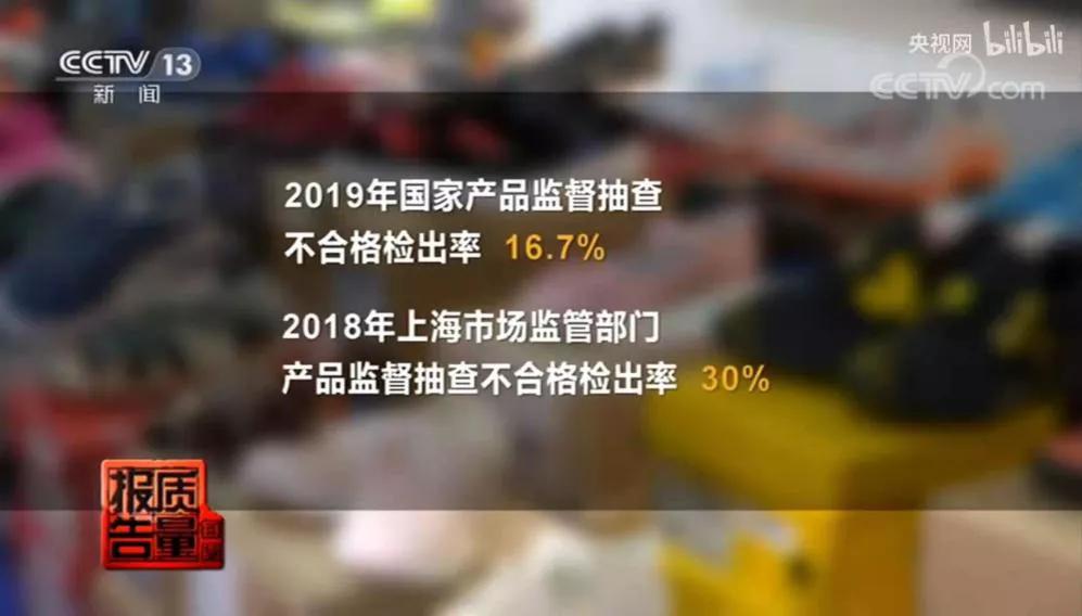 2021年童鞋“黑名单”：这5种鞋，再好看也别给孩子穿