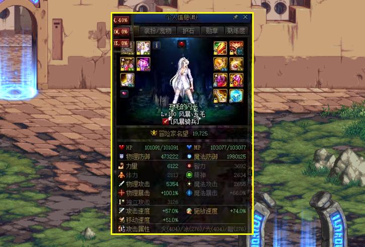 dnf女大枪续航流,dnf剑魂大枪