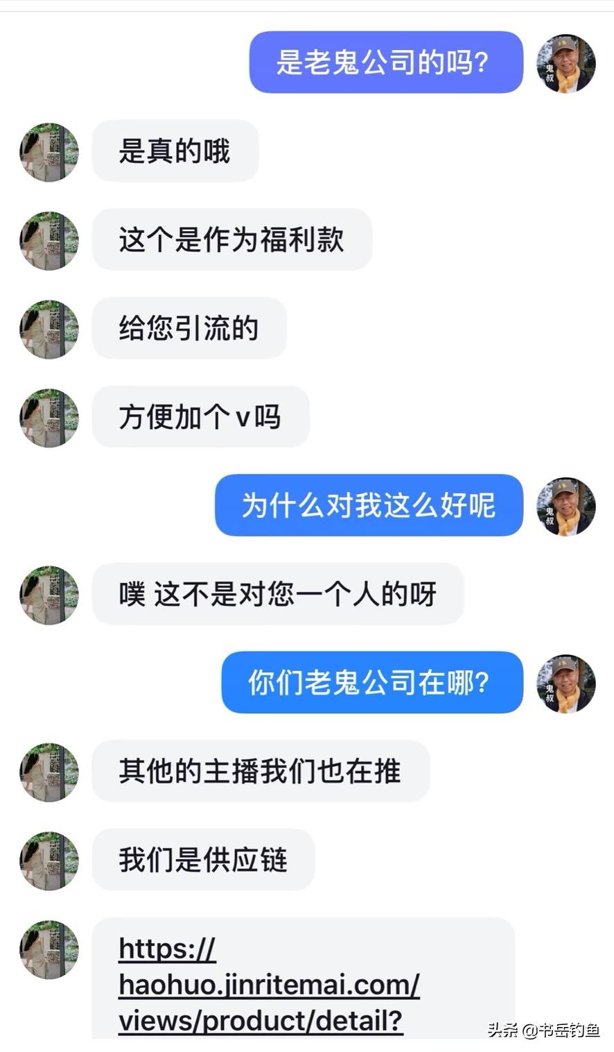 真老鬼遇上假老黑！看“制饵一哥”如何智斗假货商家！结尾笑了