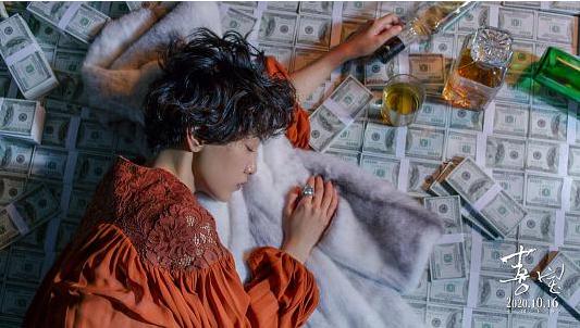 “捞女”《喜宝》未能翻盘,改编脱离了亦舒的小说精髓,爱不纯粹