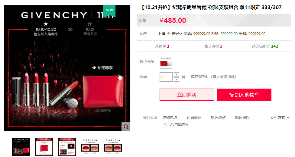 双11护肤好物种草,双11平价护肤推荐