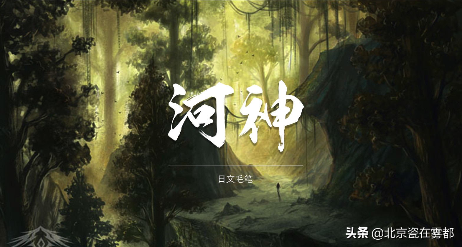 自媒体字体排行榜前十名,自媒体字体怎么写才好看