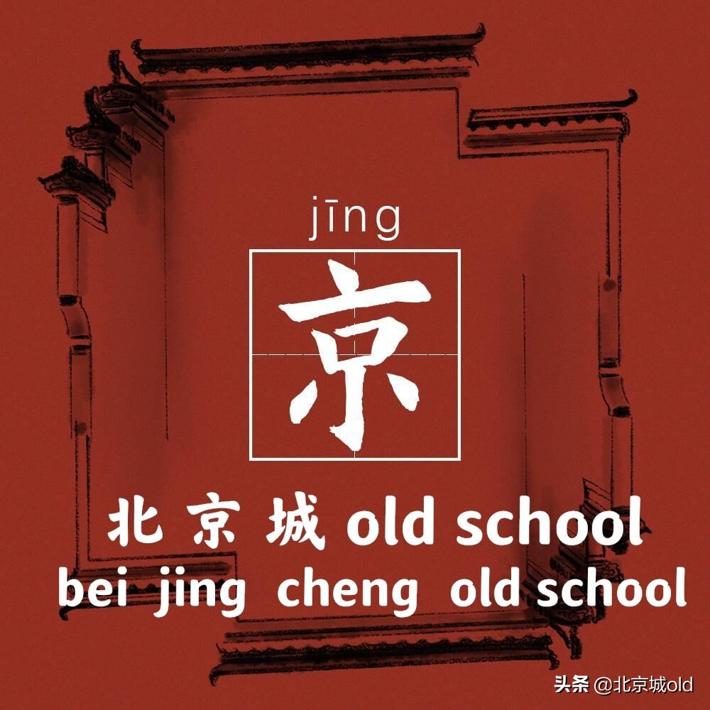 四九城百年老粮店，宣武区老字号大和恒，老北京人教您如何吃粗粮