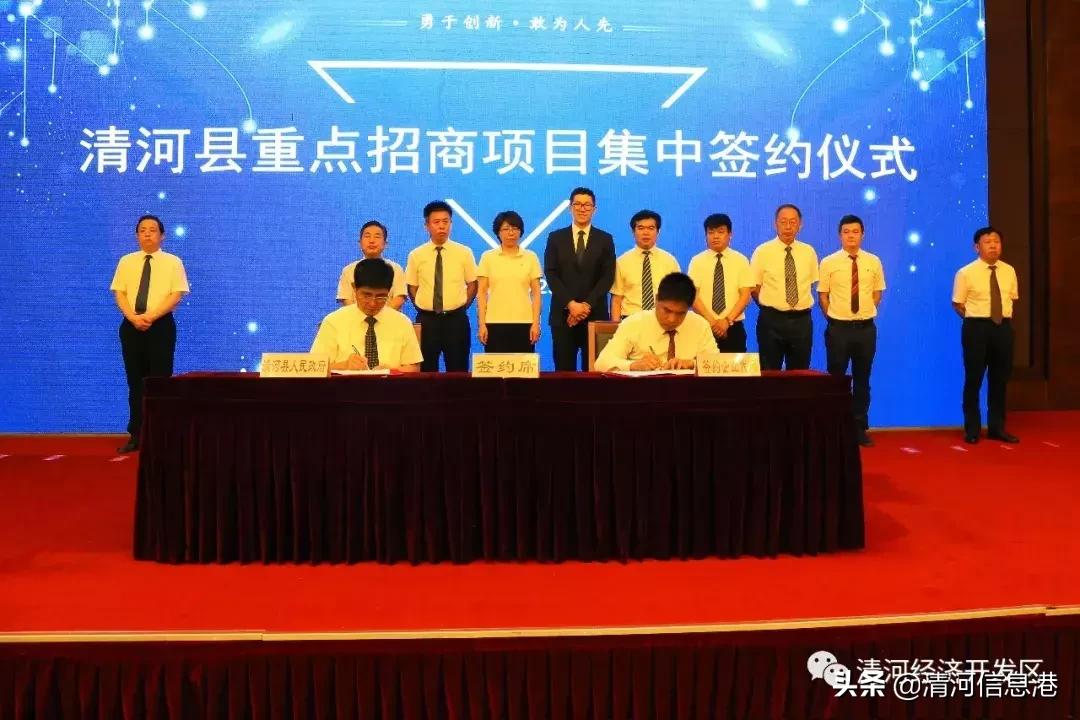 我市投资94个亿项目,年产值160亿元项目落地经开区