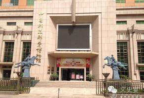 北京全博物馆109家亲身体验攻略手册（上）｜文史宴