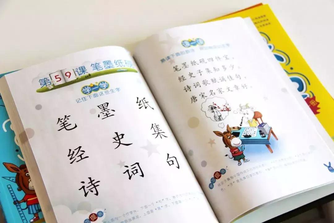 幼小衔接不要让孩子输在起跑线,幼小衔接绘本推荐要求