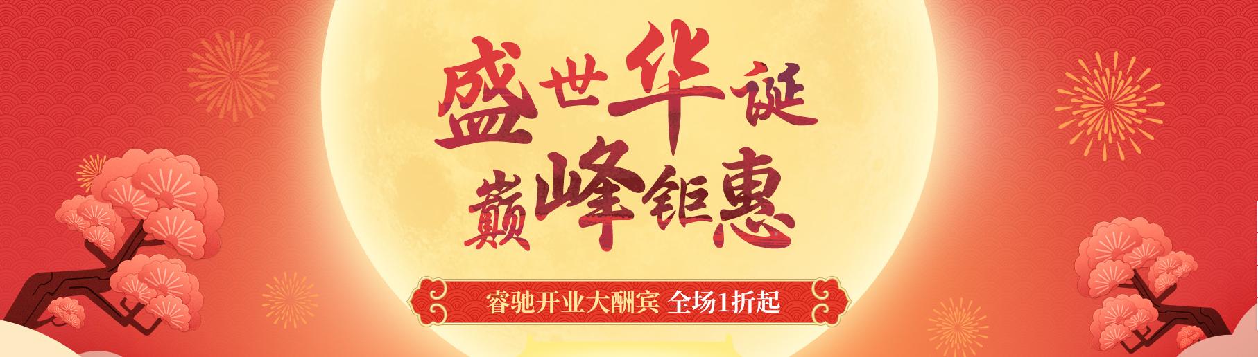 中成药集中带量采购开标,带量采购最新消息