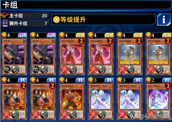 游戏王决斗链接公测是否删档,游戏王决斗链接8月份更新