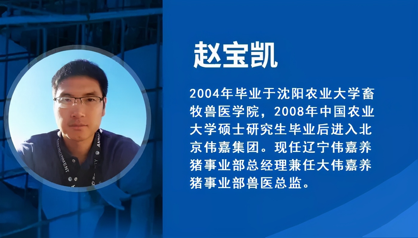 非洲猪瘟定点清除场安全生产措施