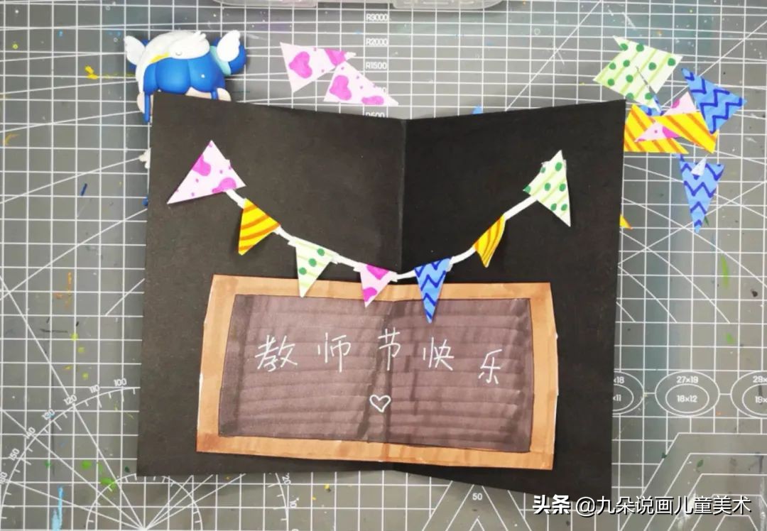 教师节祝福贺卡简单制作,教师节祝福语贺卡手写折叠式