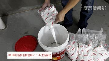 室内防水施工规范,屋顶防水施工方法图解