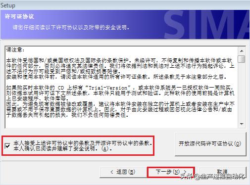 winccflexible程序下载与上传,winccflexible2008通讯设置
