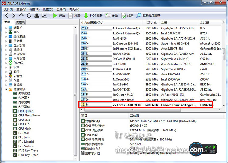 thinkpade440什么时候出的,还能再战五年的笔记本推荐