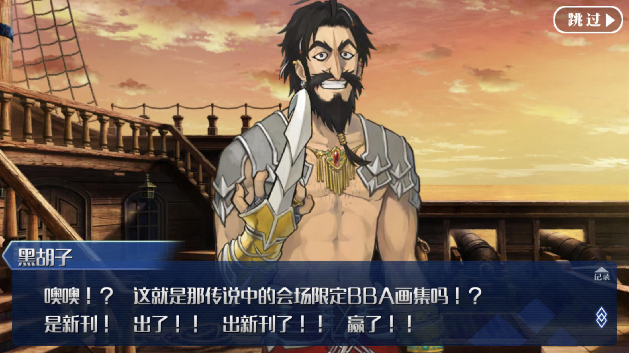 fgo斯卡哈最佳阵容,斯卡哈和fgo哪个厉害