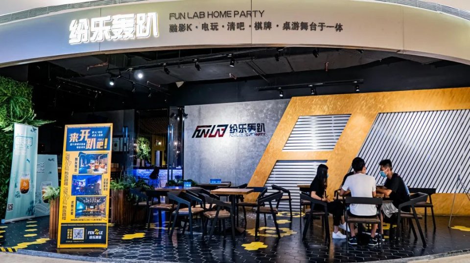 轰趴馆里的小型ktv多少钱,酒店式公寓轰趴棋牌馆