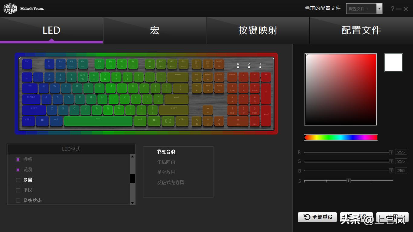 酷冷至尊CK721机械键盘,至尊酷冷机械键盘