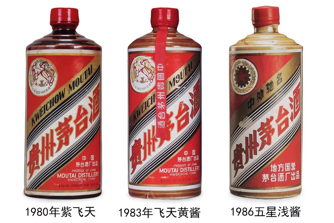 2023茅台酒43度真假鉴别,茅台酒鉴别53