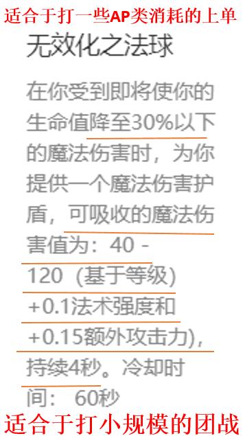 lol上单石头人对线杰斯,lol上单石头人出装天赋