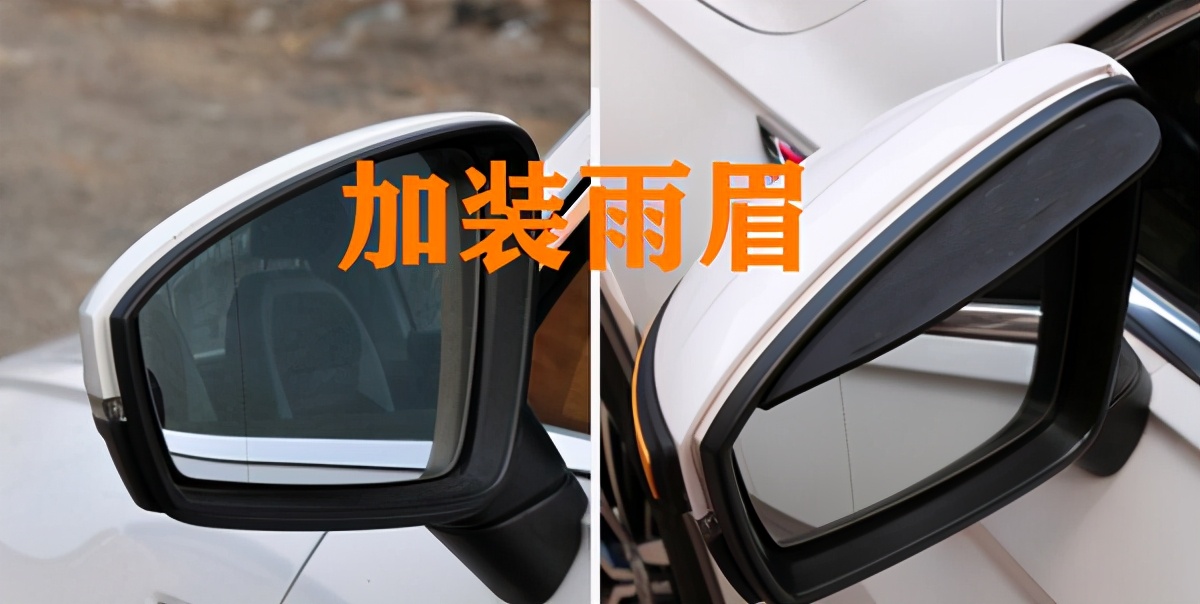 后视镜起雾解决方法,车后视镜起雾怎么办最有效方法