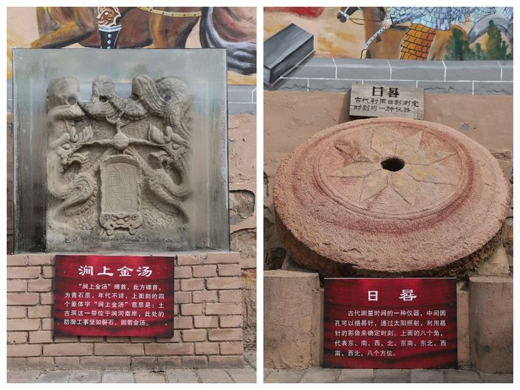 国家级传统村落千年古村,洛阳土古洞村落