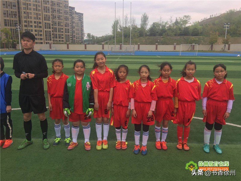 八里台第一小学足球队锦标赛,八里庄小学足球队