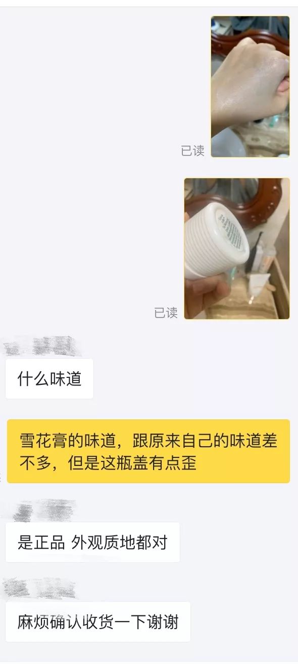 鉴别假货化妆品的小妙招,如何鉴别护肤品代购真伪