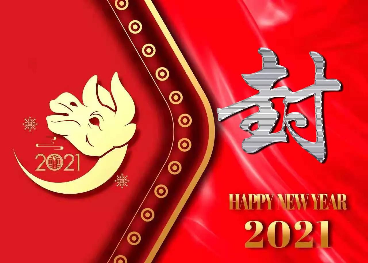 2021喜气满满的牛年姓氏头像,2021牛年励志姓罗氏头像