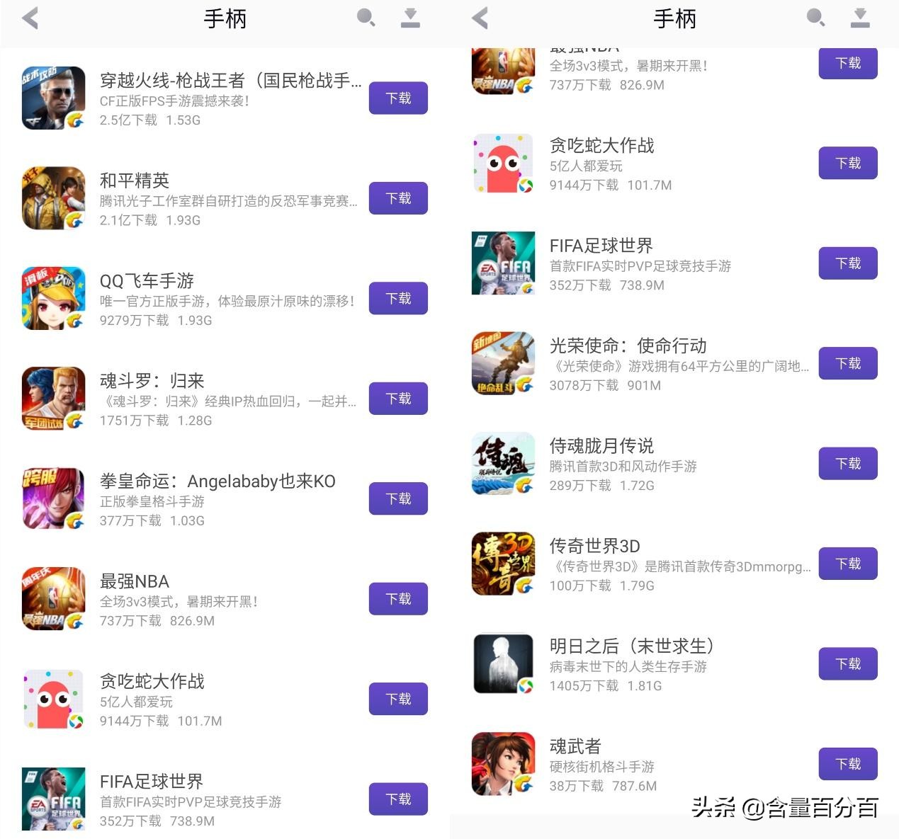 八位堂sn30手柄评测,八位堂sn30pro无线蓝牙游戏手柄