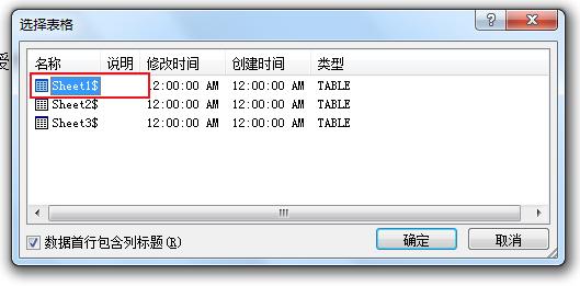 三剑合壁,让分发效率提升10倍以上;Excel+Word+Outlook