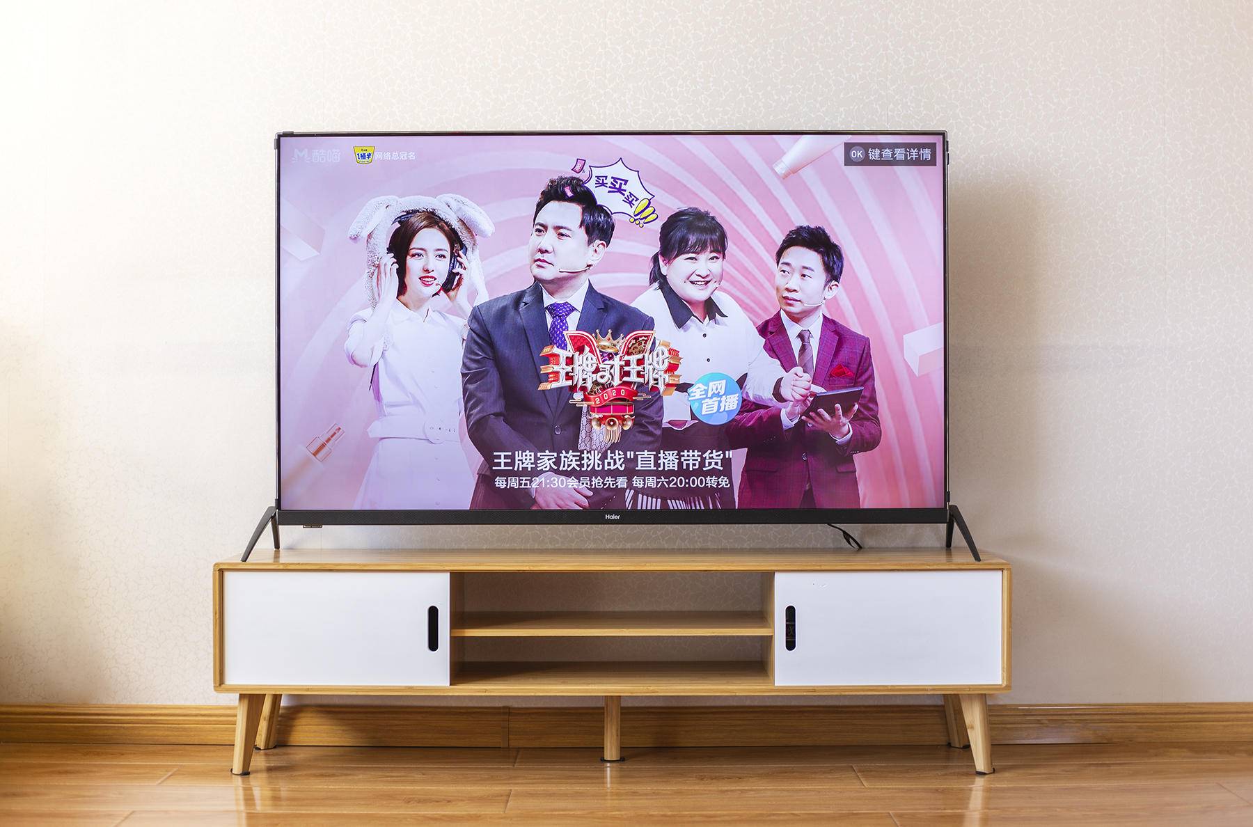 海尔lu55c71测评,海尔lu55c755英寸电视怎么样