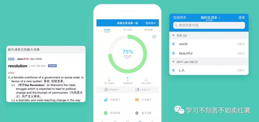 欧路词典怎么删除内置词库,如何用欧路词典扩展第三方词库