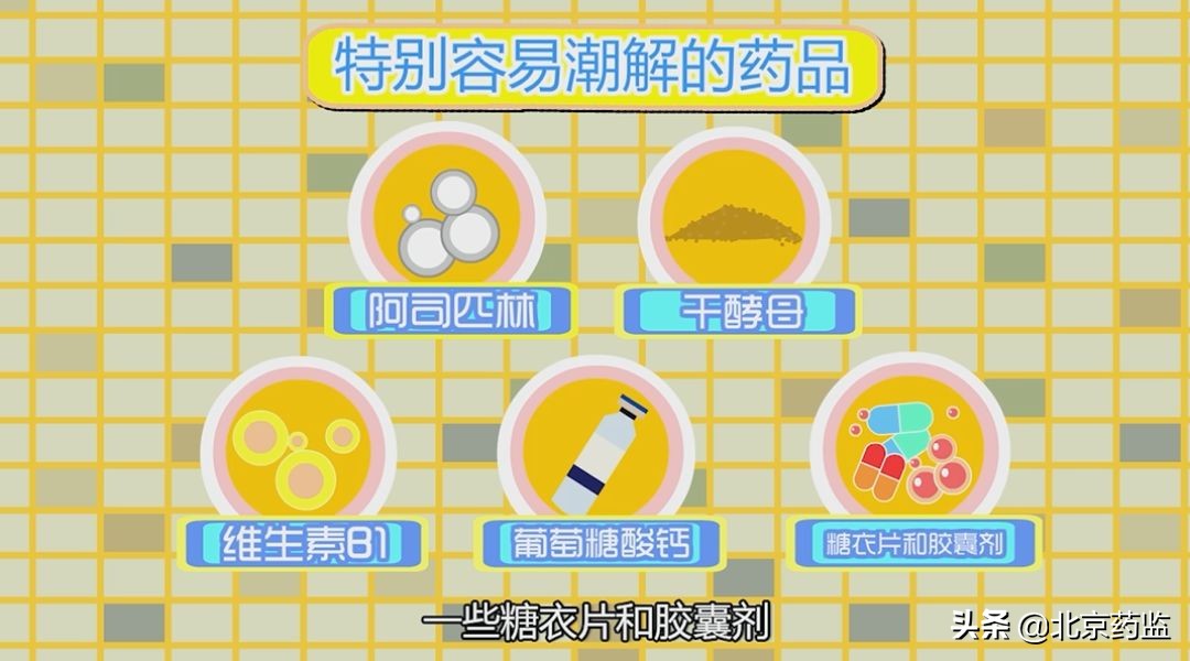 用药有哪些误区,用药误区是认为病情好转了就停药