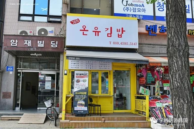 去韩国旅游千万别去哪里,去韩国一定不要买的东西