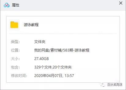 游泳初学者怎样出发,夏天初学游泳视频