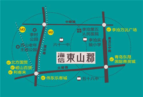 李沧区值得买房吗,李沧区现在的房价是多少