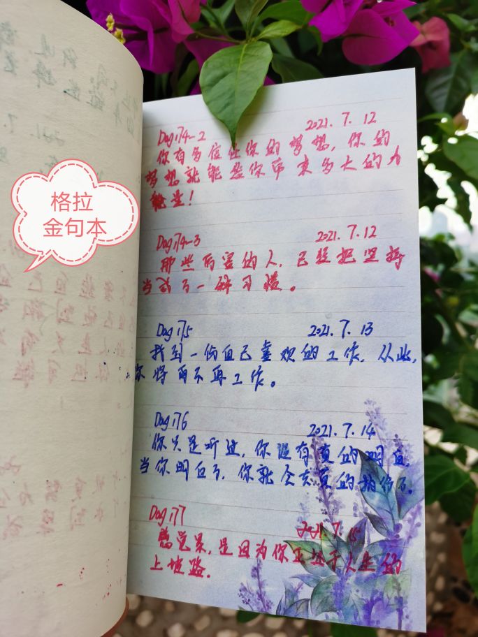 早起很困很累怎么办,早起后如何缓解困意