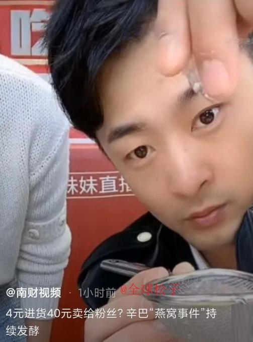 燕窝事件辛巴赔了多少钱,辛巴燕窝事件赔款多少